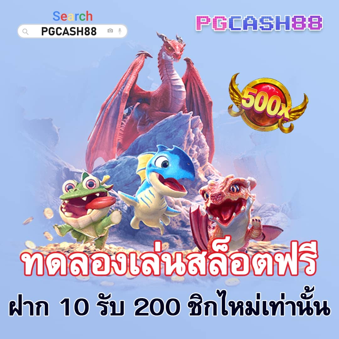 ยูฟ่าเบท 888